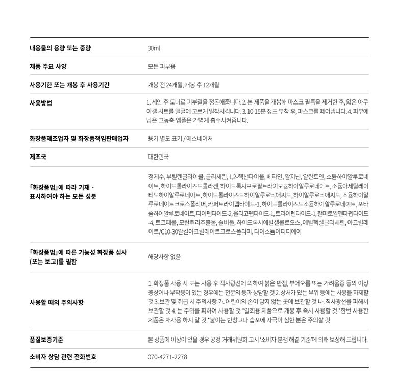 상세페이지 6